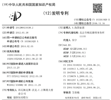 15614527279644717FA6.png