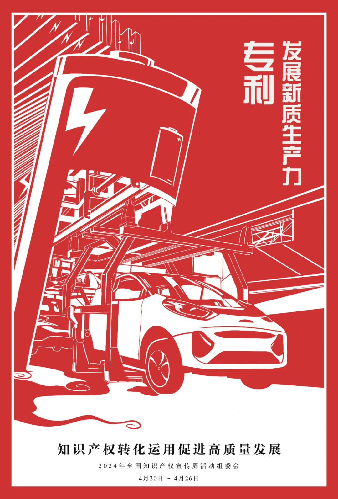 662762f17477a.png