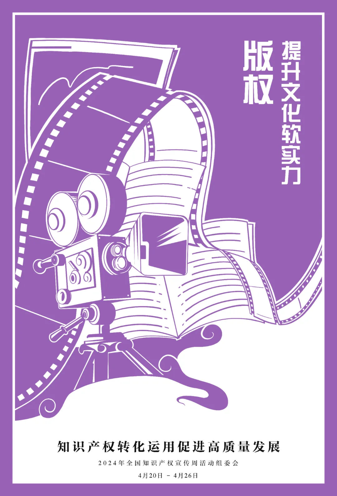 662767af8eb00.png